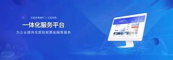 详细阅读:恒煊平台(恒煊平台首页) 恒煊平台(恒煊平台首页)